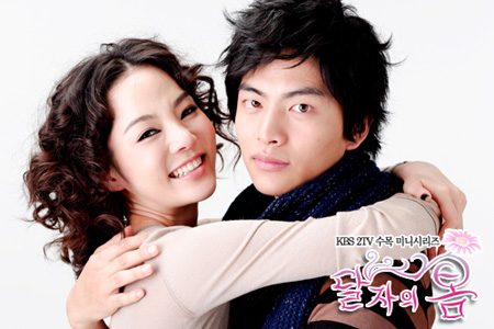 แพนเค้ก - พอร์ช ละครเรื่องใหม่ ''รักด่วนๆขบวนสุดท้าย''