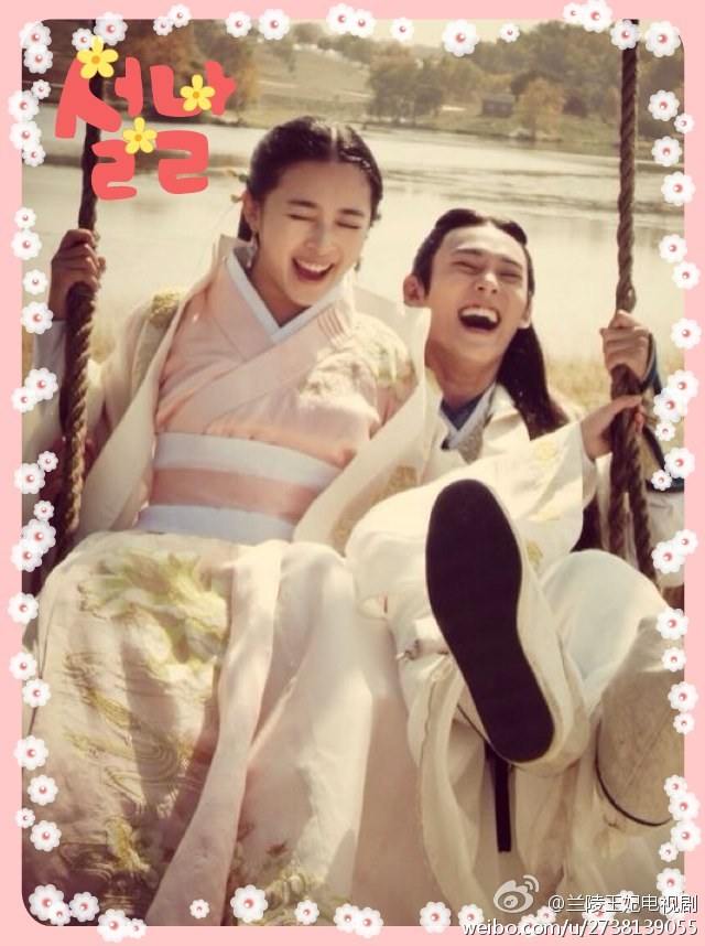องค์หญิงหลันหลิง Princess Lan Ling 《兰陵王妃》2013-2014 part3
