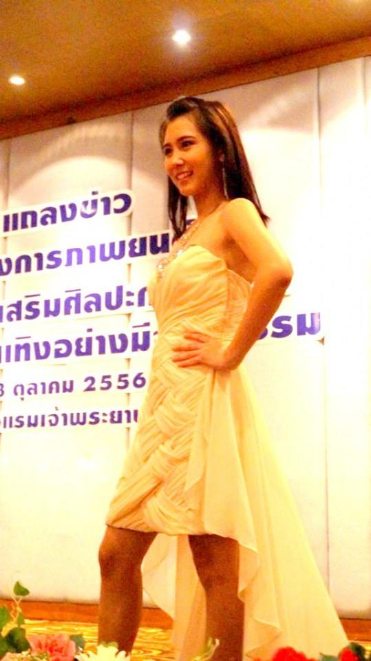 ภาพงานแถลงข่าวดาราหน้าใหม่จากภาพยนตร์ ตาดูดาวเท้าเหยียบดิน