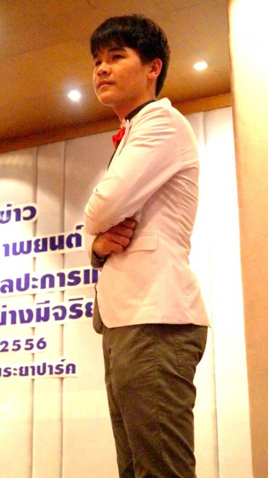 ภาพงานแถลงข่าวดาราหน้าใหม่จากภาพยนตร์ ตาดูดาวเท้าเหยียบดิน