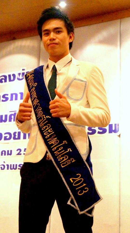 ภาพงานแถลงข่าวดาราหน้าใหม่จากภาพยนตร์ ตาดูดาวเท้าเหยียบดิน