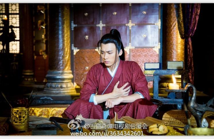 มหัศจรรย์กระบี่จ้าวพิภพ 《古剑奇谭》Ancient Sword Fantasy 2013 part61