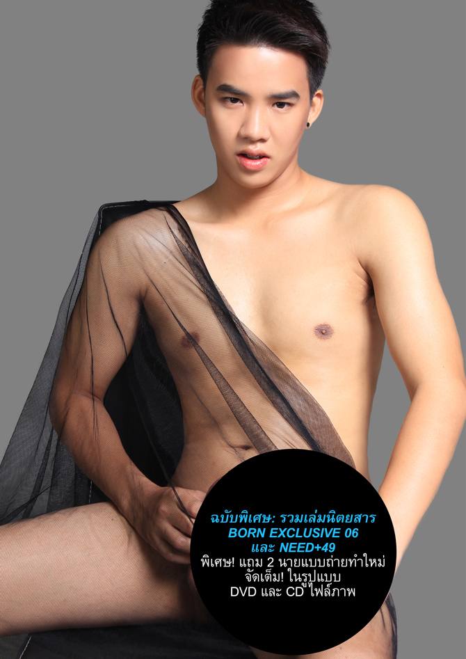 หน่มหล่อจี๊ดๆๆๆเอาใจชาว POSTJUNG ที่แรก!!!