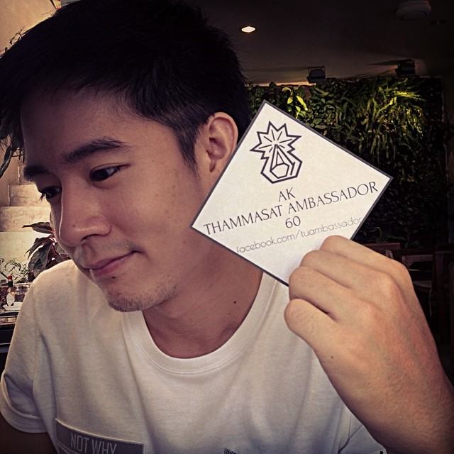 อัค อัครัฐ จาก IG