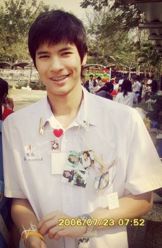 รูปสมัยมัธยม