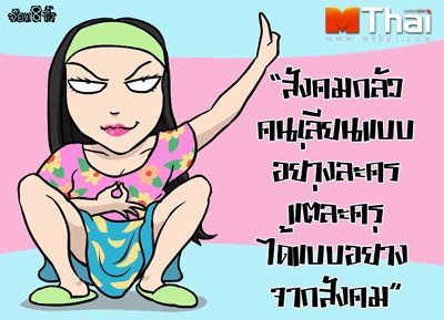 ลำใย ลำยอง
