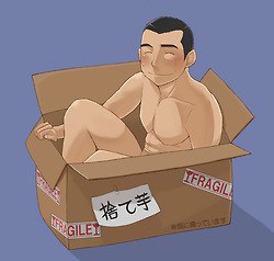 คนรัก yaoi <98>