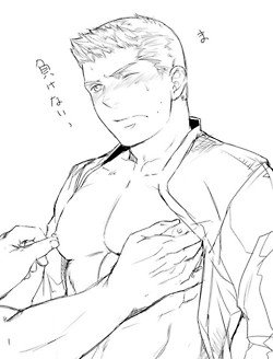 คนรัก yaoi <98>