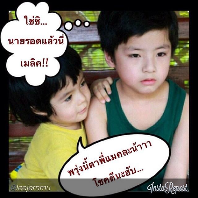 สำเนาถูกต้อง