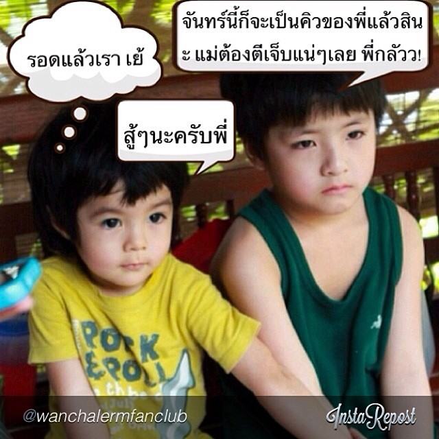 สำเนาถูกต้อง