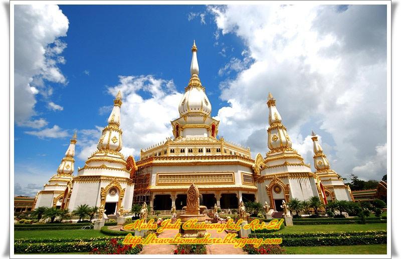 พระมหาเจดีย์ชัยมงคล