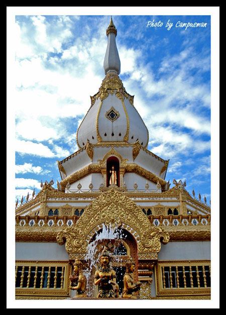 พระมหาเจดีย์ชัยมงคล