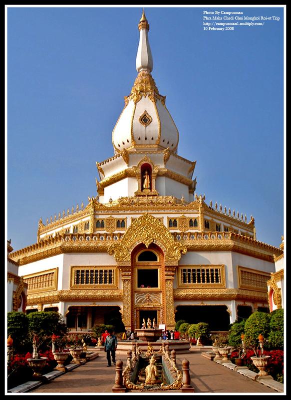 พระมหาเจดีย์ชัยมงคล