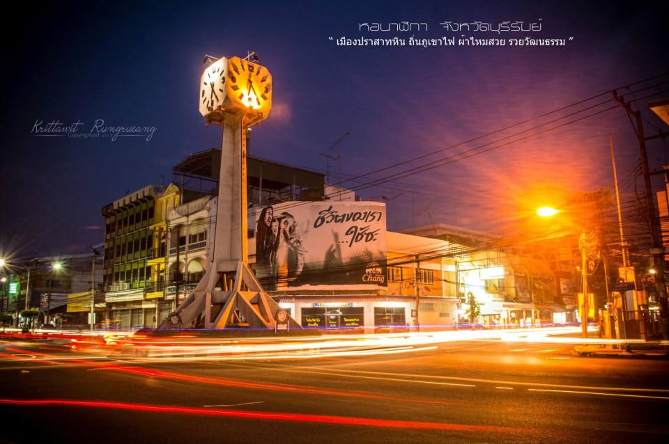 สีสันแห่งหอนาฬิกาเมืองบุรีรัมย์