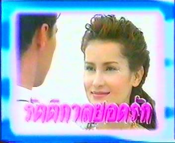 รัตติกาลยอดรัก...ละครทรงคุณค่าอมตะอีกเรื่องหนึ่งของช่อง 3 เป็นละครที่แอนทองแสดงไว้ได้ขั้นเทพมากๆจ้า!