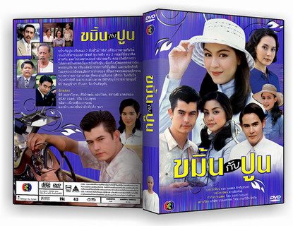 ในเว็บก็มี dvd ขายอยู่นะคะ