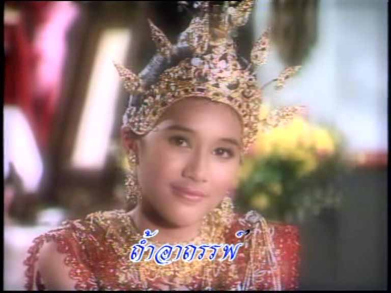 งดดราม่านะคะ ละครเรื่องนี้ดิฉันชอบมากจริงๆ เรื่องนางสิบสอง ทั้งเพลงทั้งเนื้อเรื่อง ยังจำได้จนวันนี้