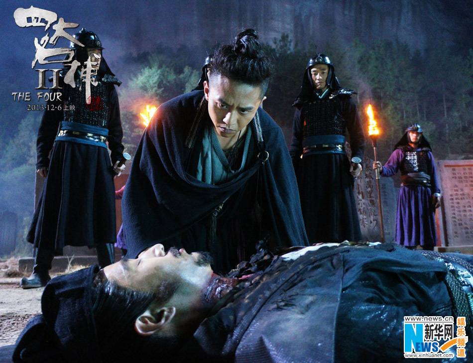 The Four 2 4 มหากาฬพญายม -ภาค2 part8