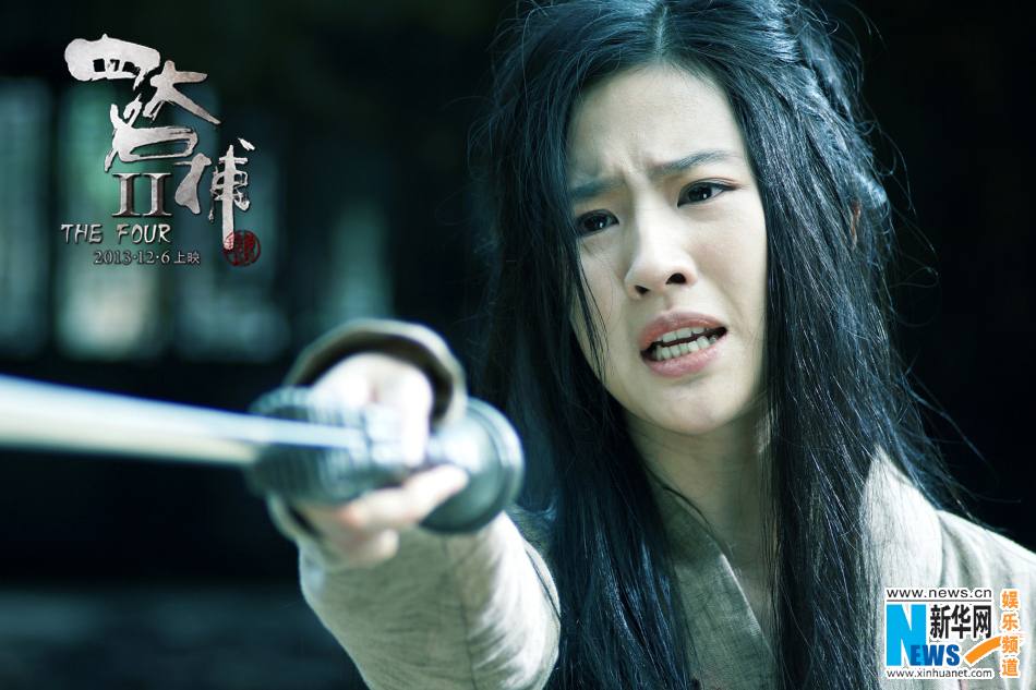 The Four 2 4 มหากาฬพญายม -ภาค2 part8