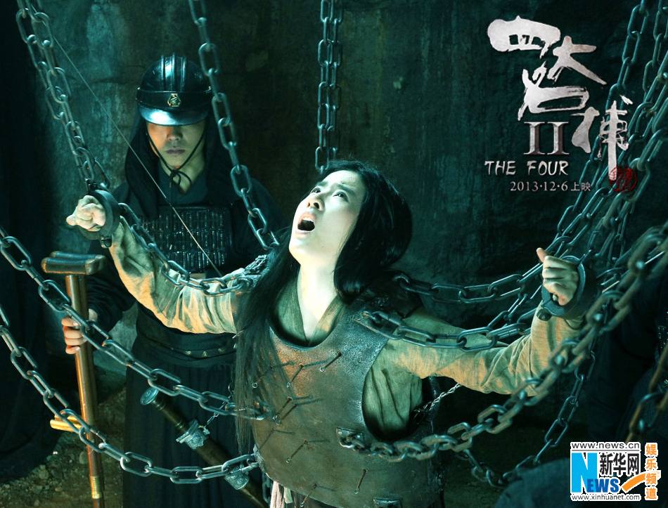 The Four 2 4 มหากาฬพญายม -ภาค2 part8
