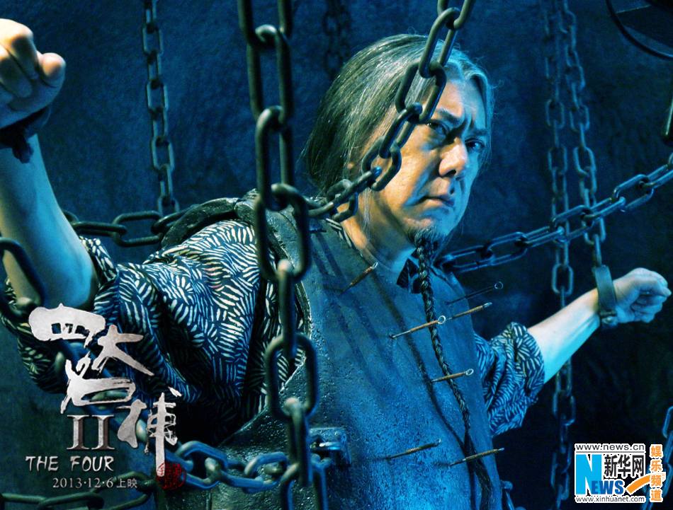 The Four 2 4 มหากาฬพญายม -ภาค2 part8