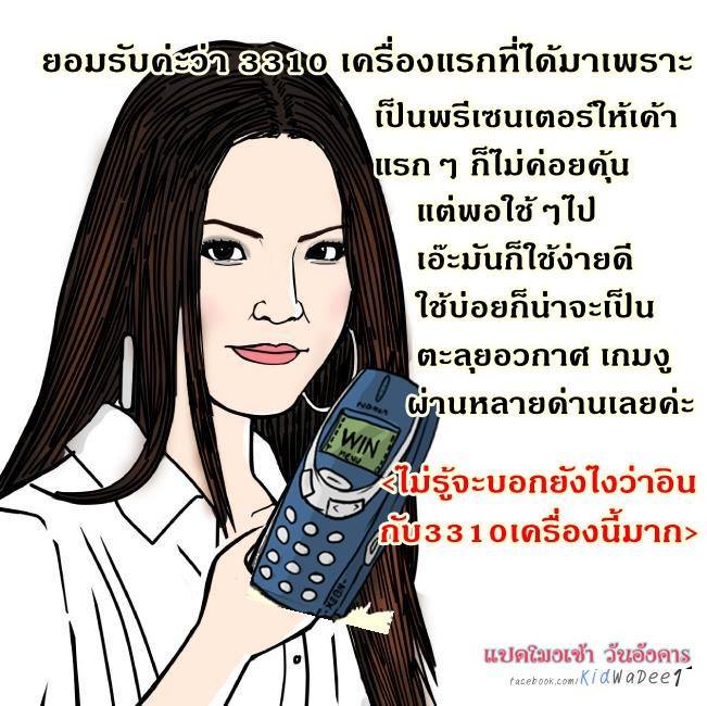 ^^