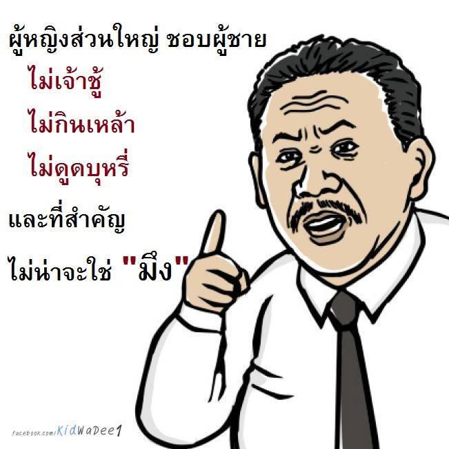 ^^