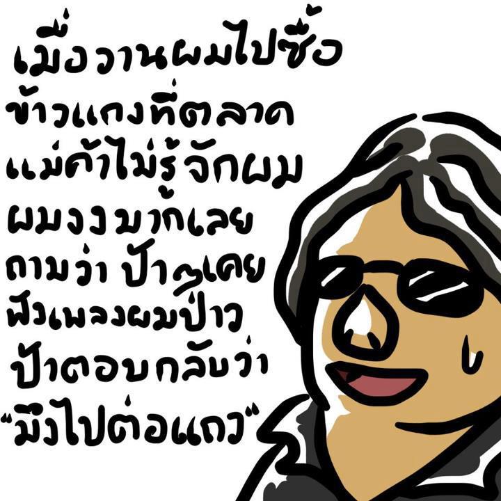 ^^