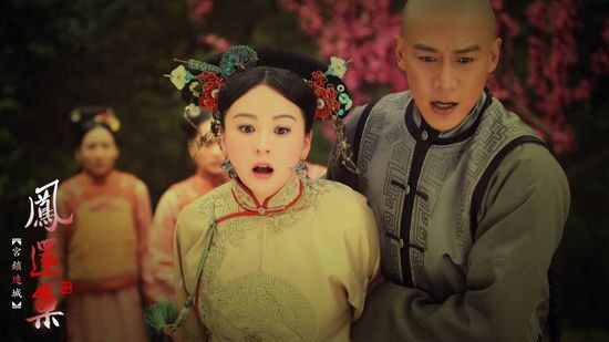 《宫锁连城》The palace:The lost daughter 2013-2014 part1