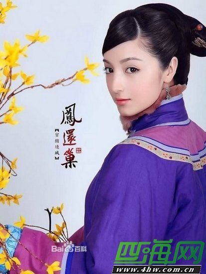 《宫锁连城》The palace:The lost daughter 2013-2014 part1