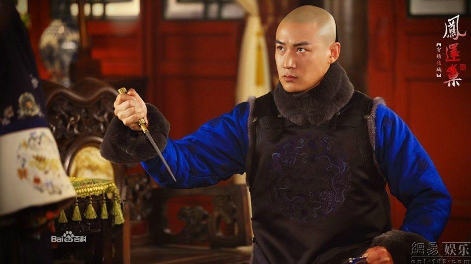 《宫锁连城》The palace:The lost daughter 2013-2014 part1