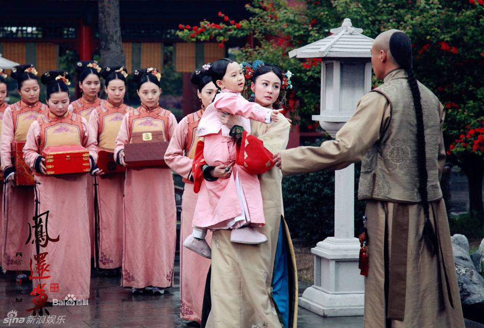 《宫锁连城》The palace:The lost daughter 2013-2014 part1