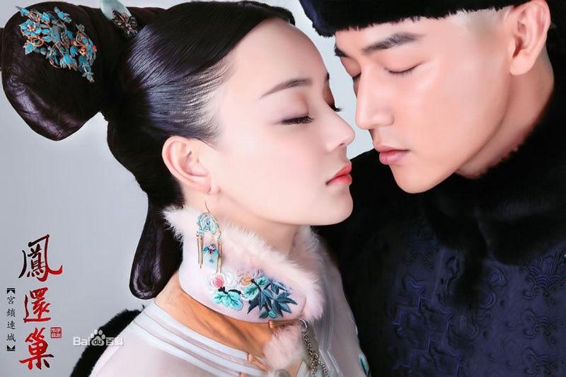 《宫锁连城》The palace:The lost daughter 2013-2014 part1