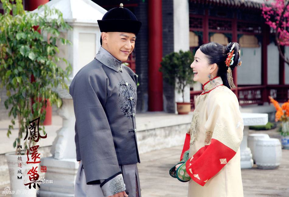 《宫锁连城》The palace:The lost daughter 2013-2014 part1