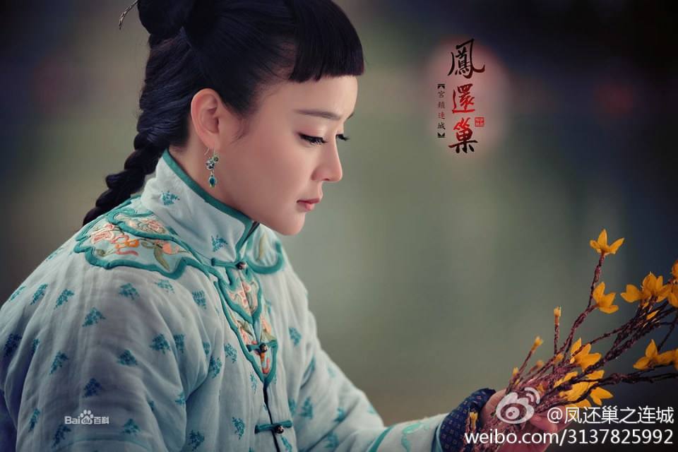 《宫锁连城》The palace:The lost daughter 2013-2014 part1