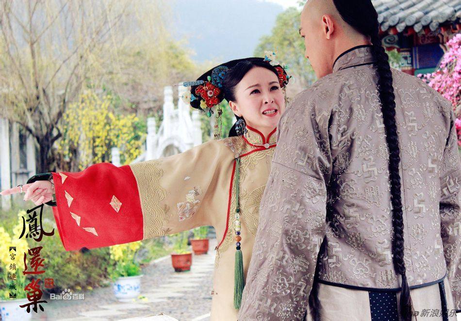《宫锁连城》The palace:The lost daughter 2013-2014 part1