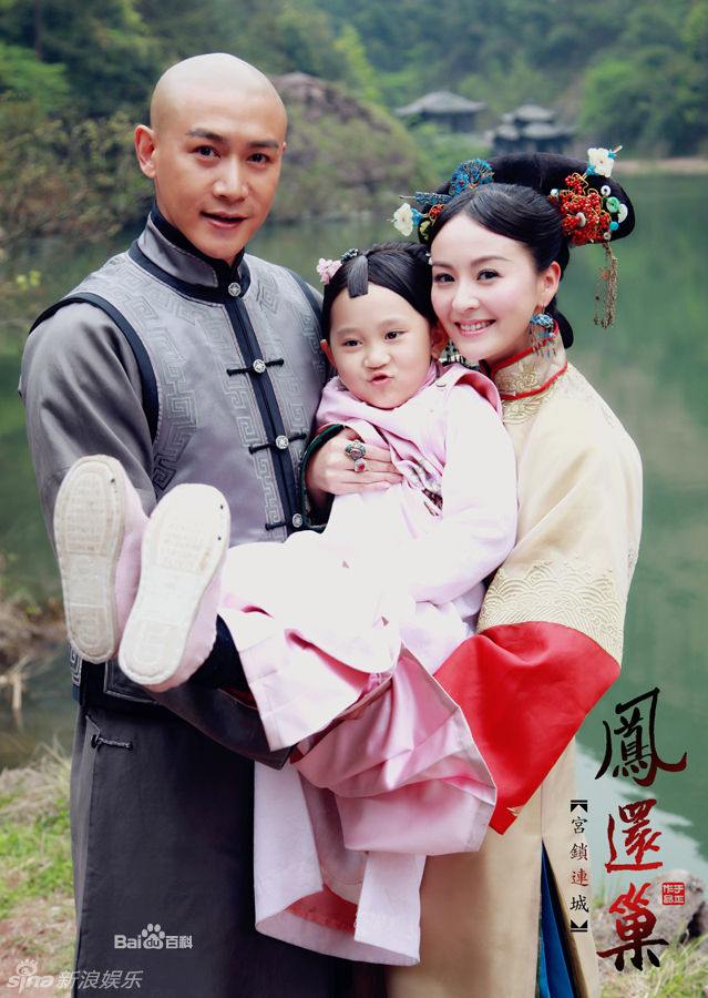 《宫锁连城》The palace:The lost daughter 2013-2014 part1