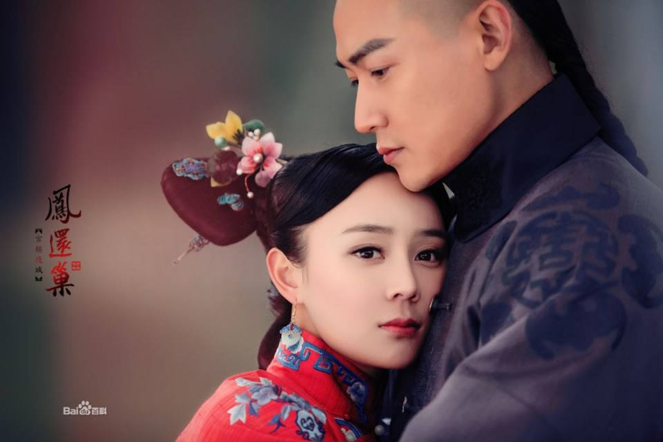 《宫锁连城》The palace:The lost daughter 2013-2014 part1