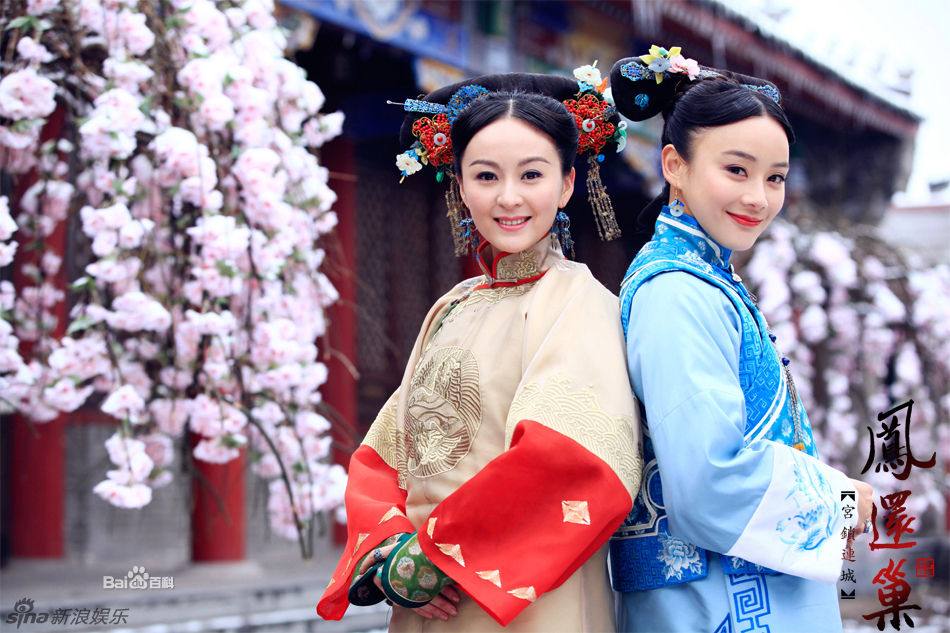 《宫锁连城》The palace:The lost daughter 2013-2014 part1