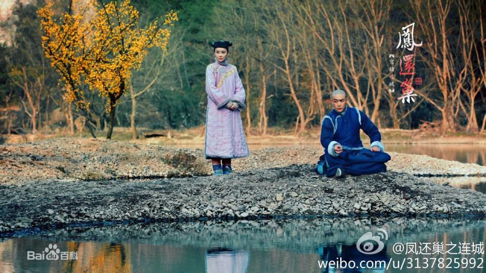 《宫锁连城》The palace:The lost daughter 2013-2014 part1