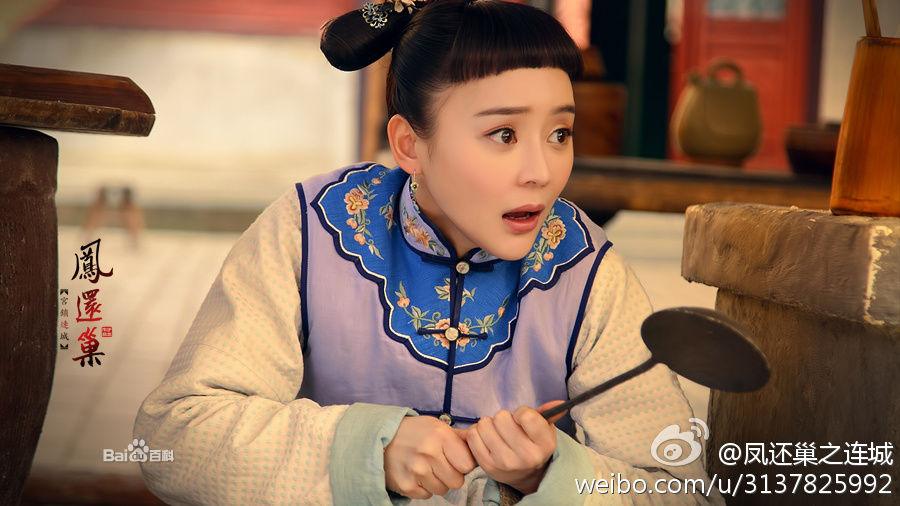 《宫锁连城》The palace:The lost daughter 2013-2014 part1