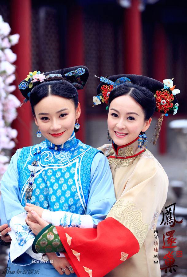 《宫锁连城》The palace:The lost daughter 2013-2014 part1