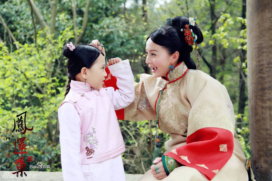 《宫锁连城》The palace:The lost daughter 2013-2014 part1