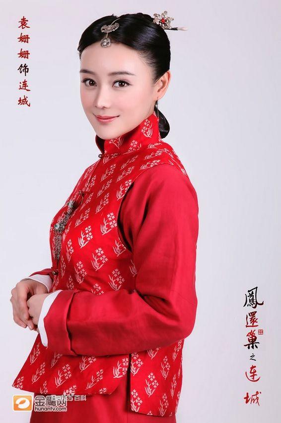 《宫锁连城》The palace:The lost daughter 2013-2014 part1