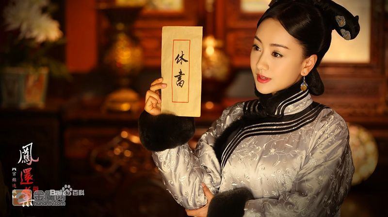 《宫锁连城》The palace:The lost daughter 2013-2014 part1