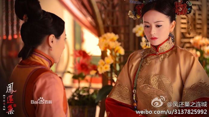 《宫锁连城》The palace:The lost daughter 2013-2014 part1