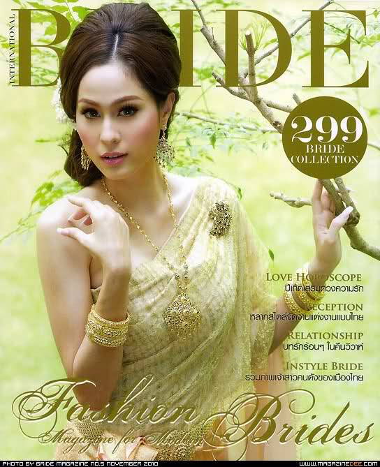 KWAN USAMANEE