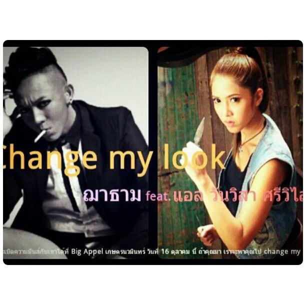 แอลลี่ ฌาธาม สองเพื่อนซี้แสบเซี้ยว