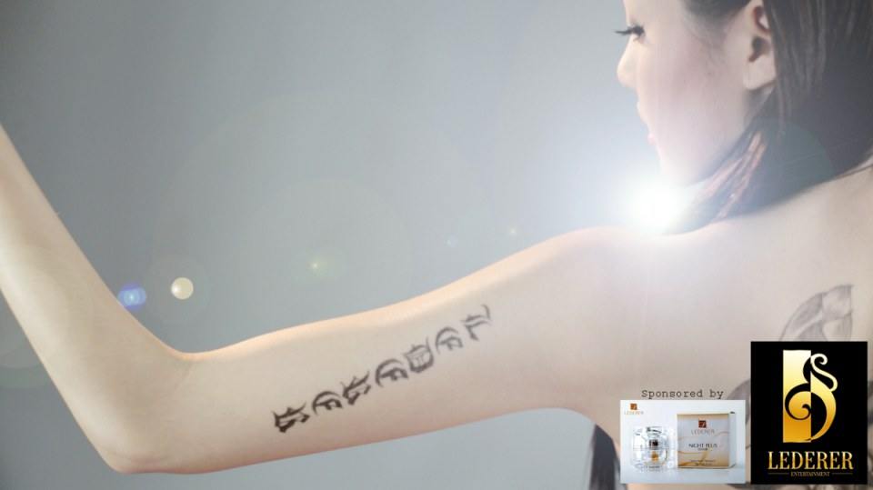เสียวรอ !! สักดอกนะ เตรียมปล่อยเเล้ว 1/11/2013 เเบนไม่เเบนเดี๋ยวรู้