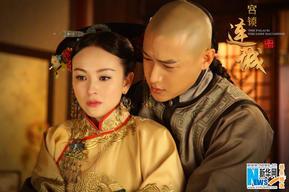 《宫锁连城》The palace:The lost daughter 2013-2014 part2
